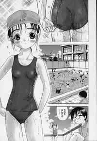 [Takeshita Kenjirou] Yoiko no Uta 1