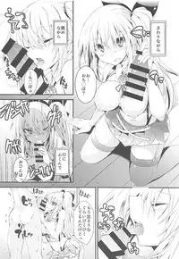 (COMIC1☆13) [Kurokami Studio S (Mukouhara Shiryu)] Vtuber ni Gachi Koi Shitara Ikan no ka (Virtual YouTuber)