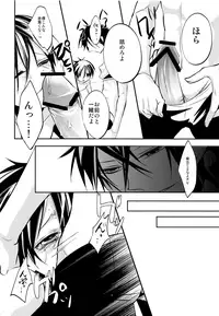 (C80) [@SIMAPAN+ (Kurotsuka Rikoko)] Alladin-chan no Okuchi wo itadaku hon (Magi: The Labyrinth of Magic)