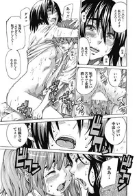 COMIC Penguin Club 2012-12 Vol.316 [Digital]