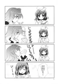 (Reitaisai SP) [Life Degeneration Laboratory (Masaya Ichika)] Murasan (Touhou Project)