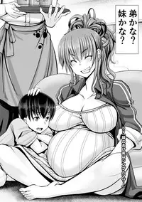 [Oobayashi Mori] Chinpo ni Katenai Onna-tachi [Digital]