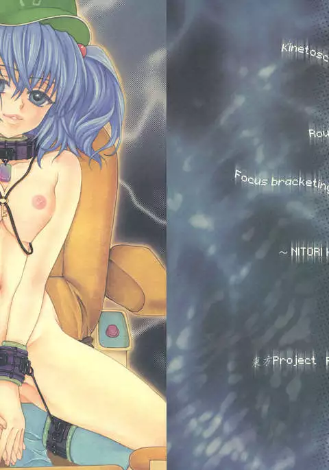 Kinetoscope Rough Sketch 07