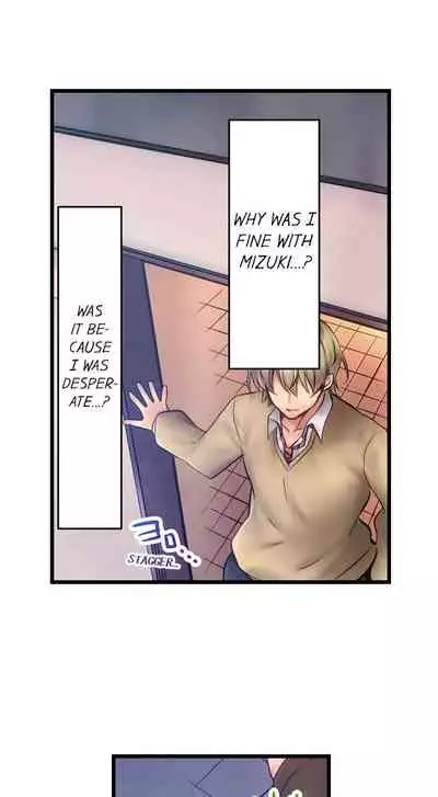 [Yuuki HB] 1 Piston de Bareru Uso ~Jishou Bitch wa Ubu ni Nureru~ | Busted in One Thrust Ch. 1 - 13 [English] [Ongoing]