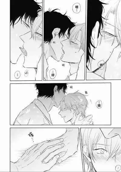 Mijuku na Cider - Immature Cider | 尚未成熟的苏打