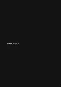 (COMIC1☆4) [Yami ni Ugomeku (Dokurosan)] Shikinami Chinpo Peace (Neon Genesis Evangelion)