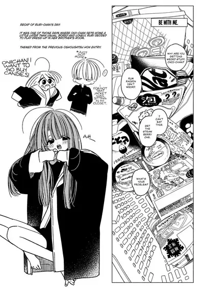 Issho ni Ite Okashi Tabete Sex Shiyo | Let's Share Sweets and Have Sex