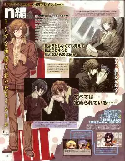 Cool-B Vol.35 2011-01