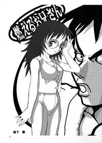 (C58) [Ganso Sonoda Ya] Chousen Ame Ver.17