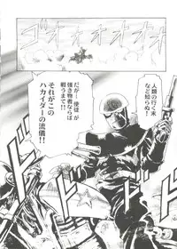 [Anthology] Bishoujo Doujin Peach Club - Pretty Gal's Fanzine Peach Club 6 (Various)