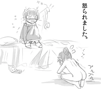 [Pixiv] Shota Elf Kanahito (3263669) BL