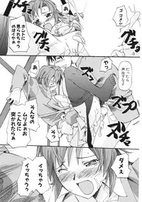 COMIC Potpourri Club 2006-01