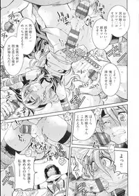 Kunoichi Inbaku Taisen