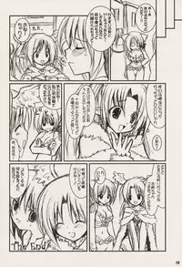 (CR34) [VENOM (Alto Seneka, Rusty Soul)] Lovely Poison (Ragnarok Online)