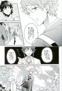 [Honenashi Chicken (Senoji)] BOYS BE AMBITIOUS (Ensemble Stars!)