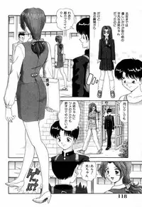 [Anthology] Jitsuane Paradise | My dear elder sister Paradise