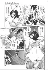 Comic MegaPlus Vol 13 [2004-11]