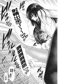 [gonza] Midaraane to Jyukunikuduma [Chinese] [老实人重嵌]