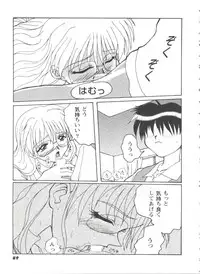 [Anthology] Girl's Parade 98 Take 7 (Various)