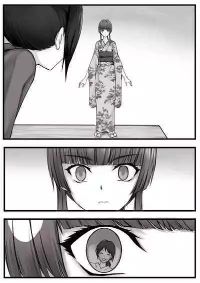 Ningyou-den Youkai Toubatsushi no Saigo