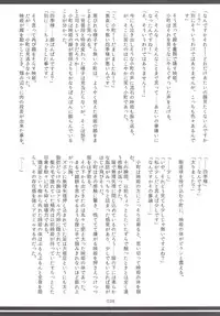 [Hermit9 (Various)] Touhou Oniku Goudou -Nikuyoku no Mama Odorikurue! Oniku Kyouen, Kaimaku! (Touhou Project) [Digital]