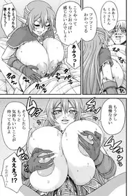 [K.F.D. (PIero)] Katte ni Myuri-tan Route! (Star Ocean 4) [Digital]