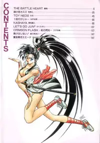 [Anthology] INDEEP Vol.07