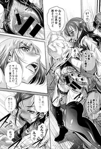 [NABURU] Shanikusai Ch. 1-3