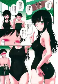 (C77) [MOON RULER (Tsukino Jyogi)] Haruka 18 (Amagami) [Decensored]