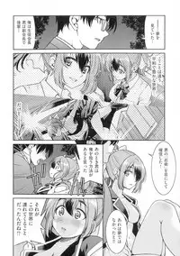 Kunoichi Inbaku Taisen