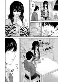 [Shikishiro Konomi] Netoraserare | 虛假的寢取 Ch.1-27 [Chinese]