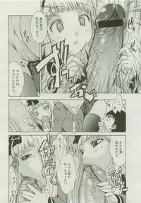 COMIC Megastore 2007-04