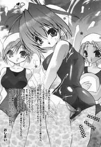 [Anthology] Pure Petit Vol. 20