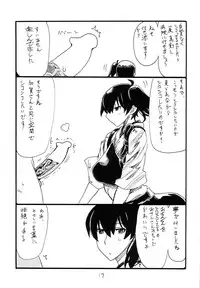 (SC64) [King Revolver (Kikuta Kouji)] Matomaru-san (Kantai Collection -KanColle-)