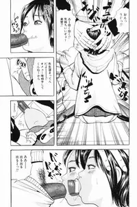 [Anthology] Ryoujoku Gakkou Vol. 24