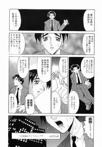 [Lazy Club] Onnanoko ni Narou - Let's Become A Girl