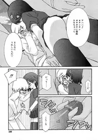 Comic Rin Vol. 16 [2006-04]