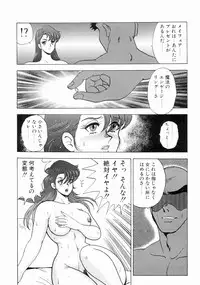 [Minor Boy] Kijyo Kanraku