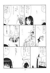 (SC60) [King Revolver (Kikuta Kouji)] HaneKawaru (Bakemonogatari)