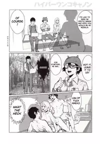 [Hamanasu Chaya (Hamanasu, Hyper Unko Cannon)] SKEB-COLA (SKET DANCE) [English] =Pineapples r' Us=