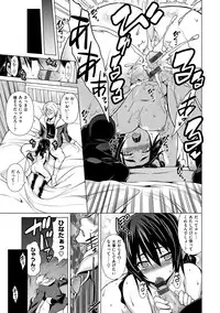 [TANABE] Chichizakari [Digital]