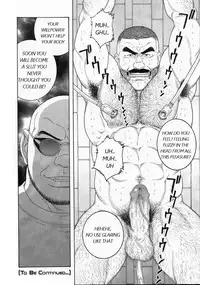 [Gengoroh Tagame] ACTINIA (man-cunt) [Eng] [Incomplete]