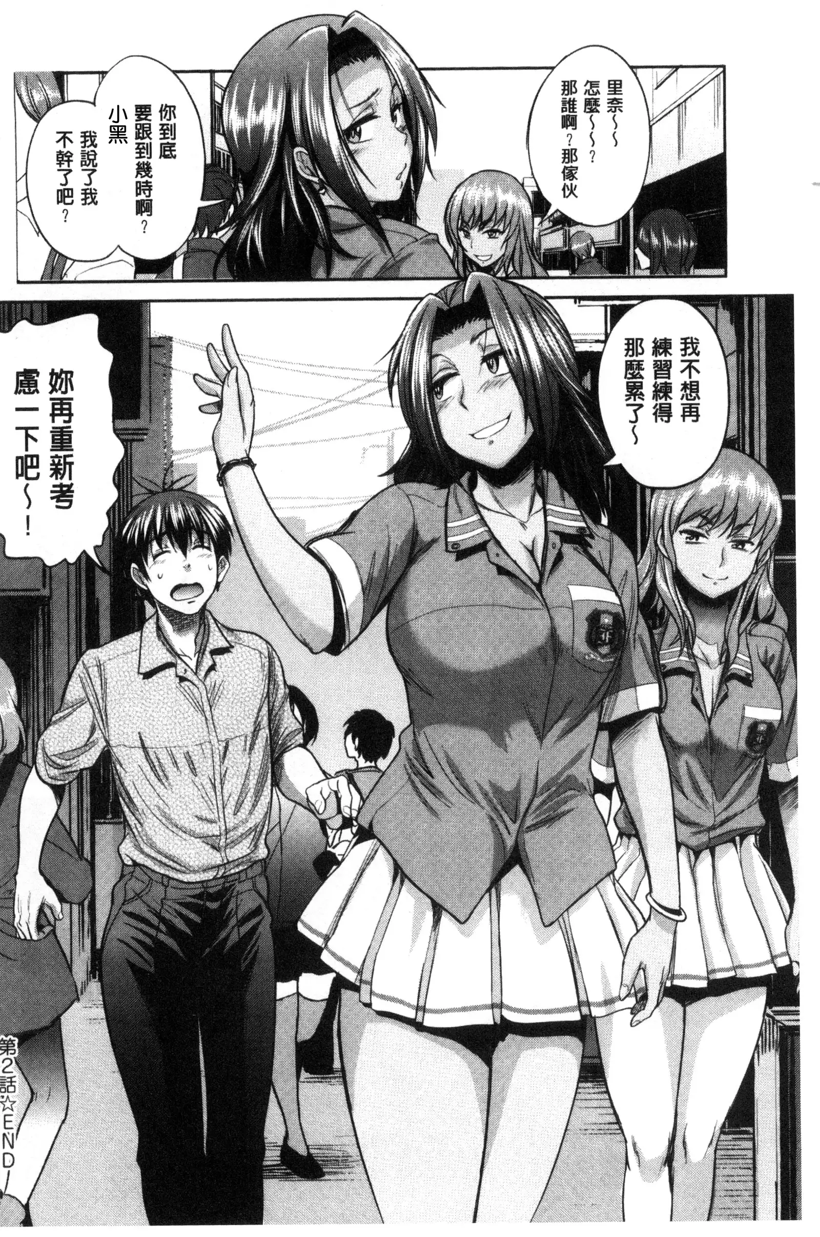 Joshi Luck! ~2 Years Later~