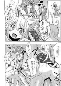 (C84) [Akatsuki Seisakusho (Akatsuki Yuki)] Hime-sama ni Ochinchin ga Haete Futanari Yuri Harem suru dake no Hon (DOG DAYS)