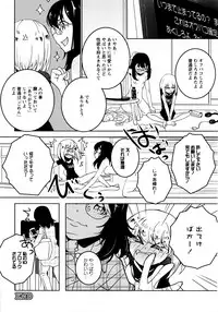 [Anthology] L Girls -Love Girls- 02