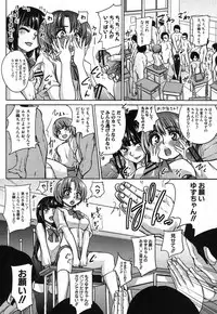 COMIC Shingeki 2012-12 [Digital]