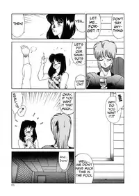 [Kitamimaki Kei] Aphrodite No Yuuutsu Ch.1-3 [English]