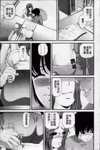 [Shion] Ingyaku no Rasen - Spiral of Indecent Oppresses [Chinese]