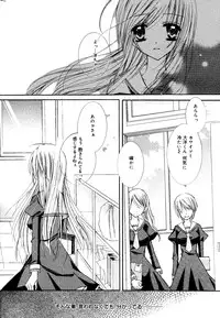 Manga Bangaichi 2008-06