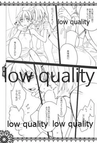 モンスターハイドライド